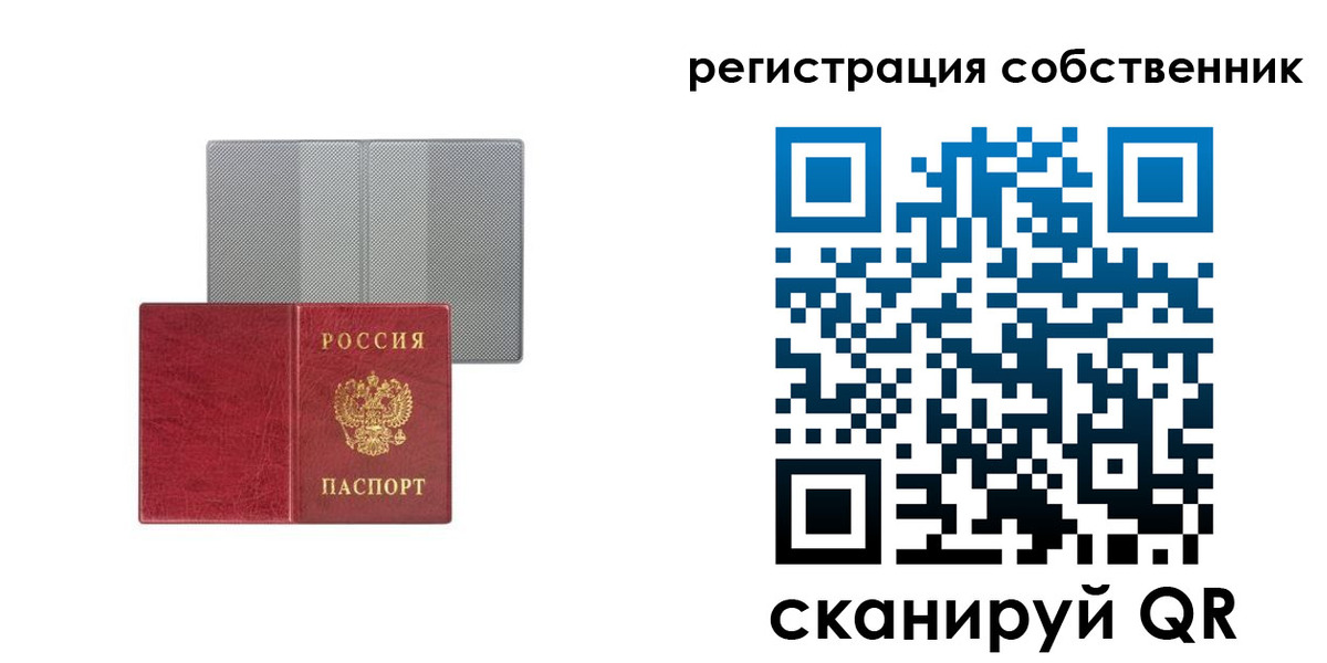 прописка гарантия в Ленинск-Кузнецком