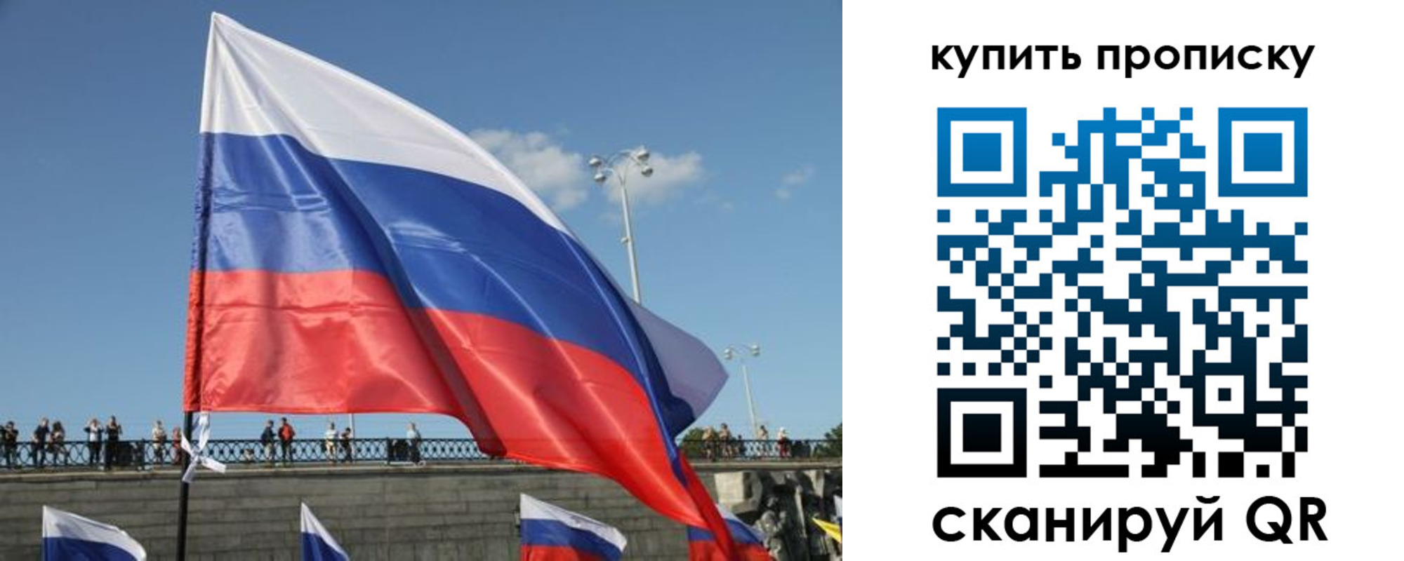 регистрация для школы в Ленинск-Кузнецком