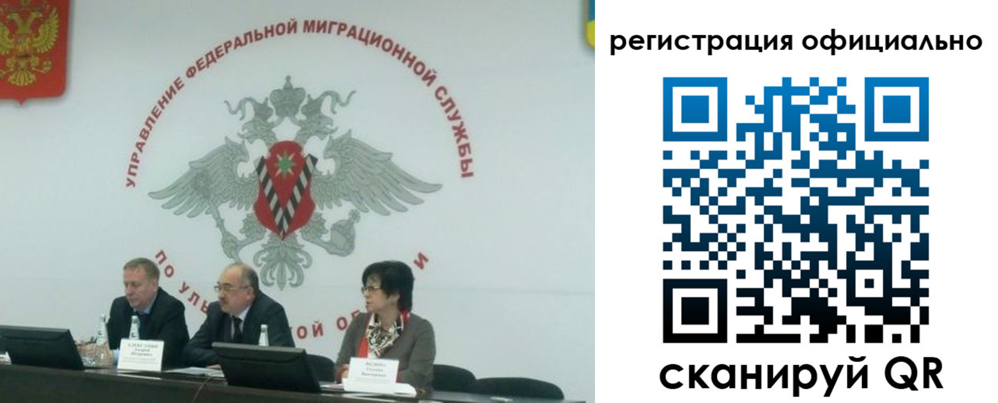 временная регистрация надежно в Ленинск-Кузнецком