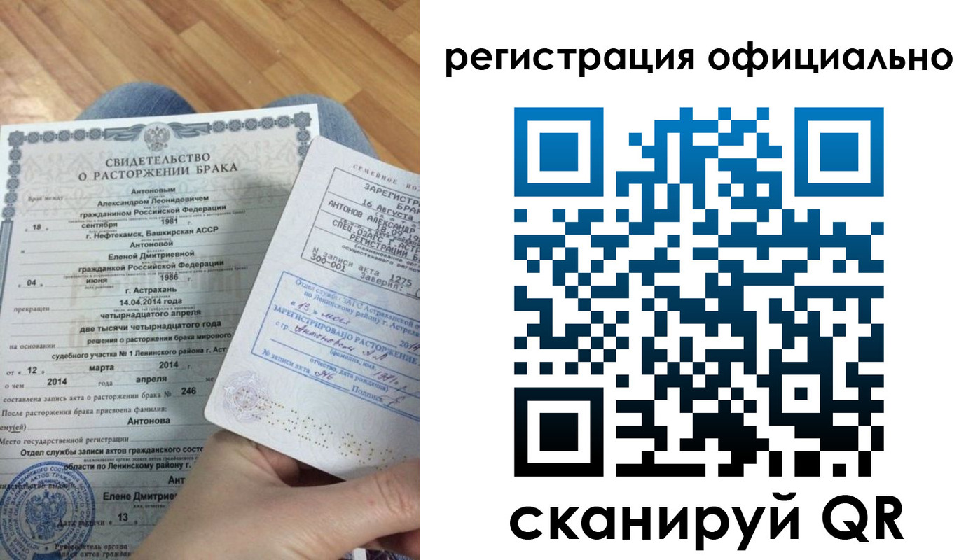 прописка от собственника в Ленинск-Кузнецком