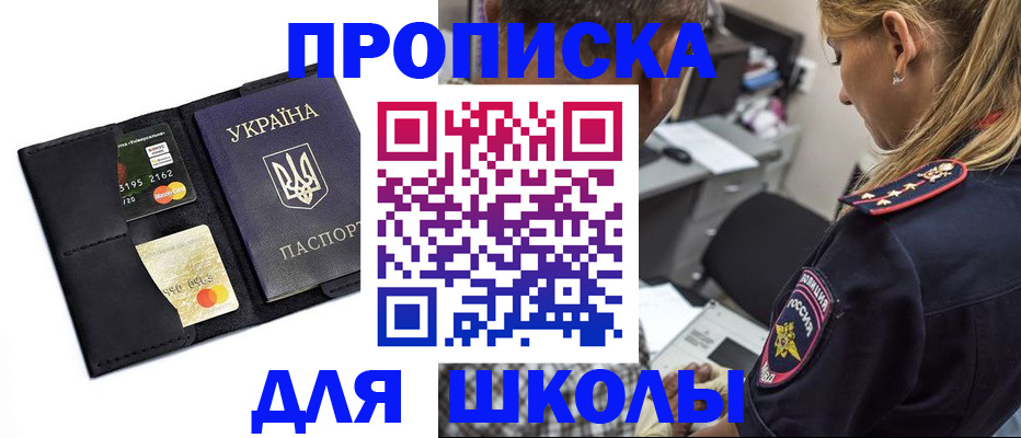 прописка иностранных граждан в Ленинск-Кузнецком